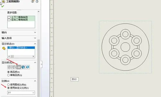 solidworks还草图大师好学